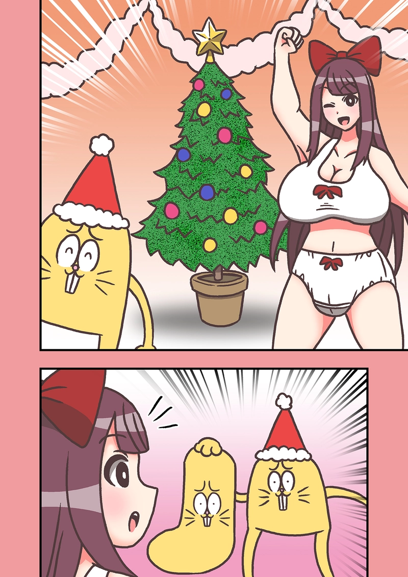 特別編「クリスマス」
