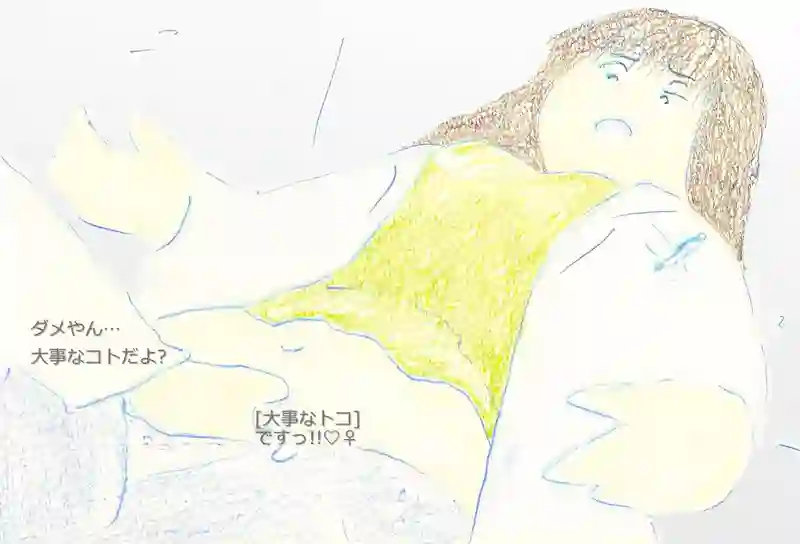 LAP.391 脱皮