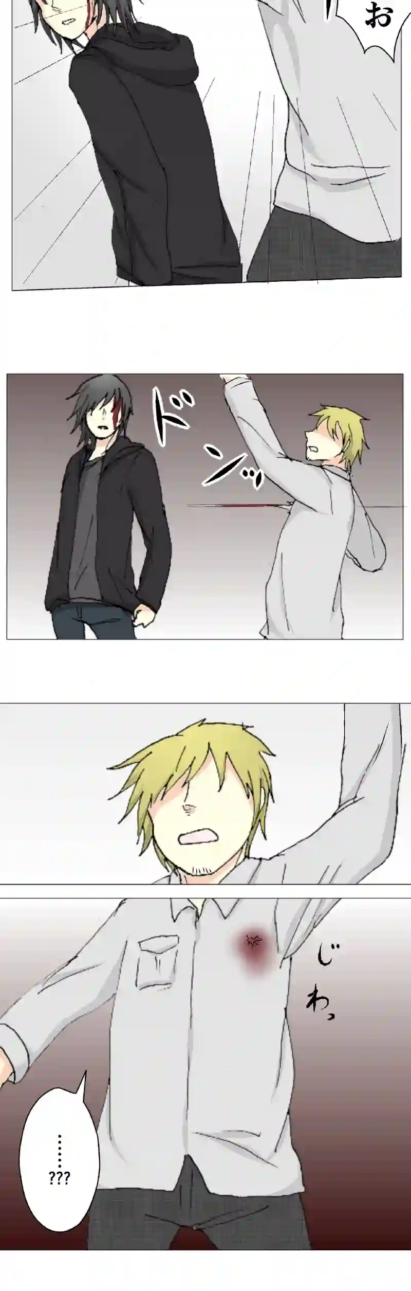 65話　緑色の勧悪懲悪⑥