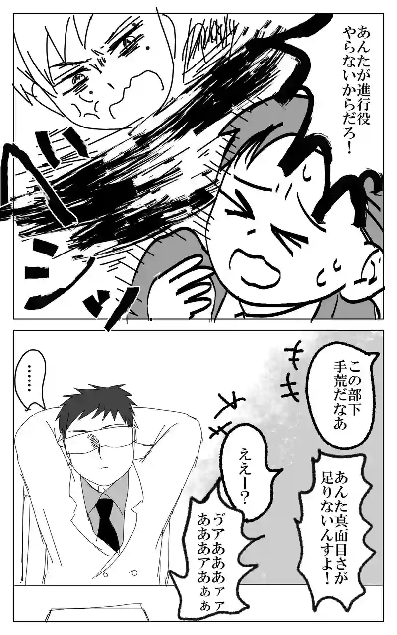 ２２話