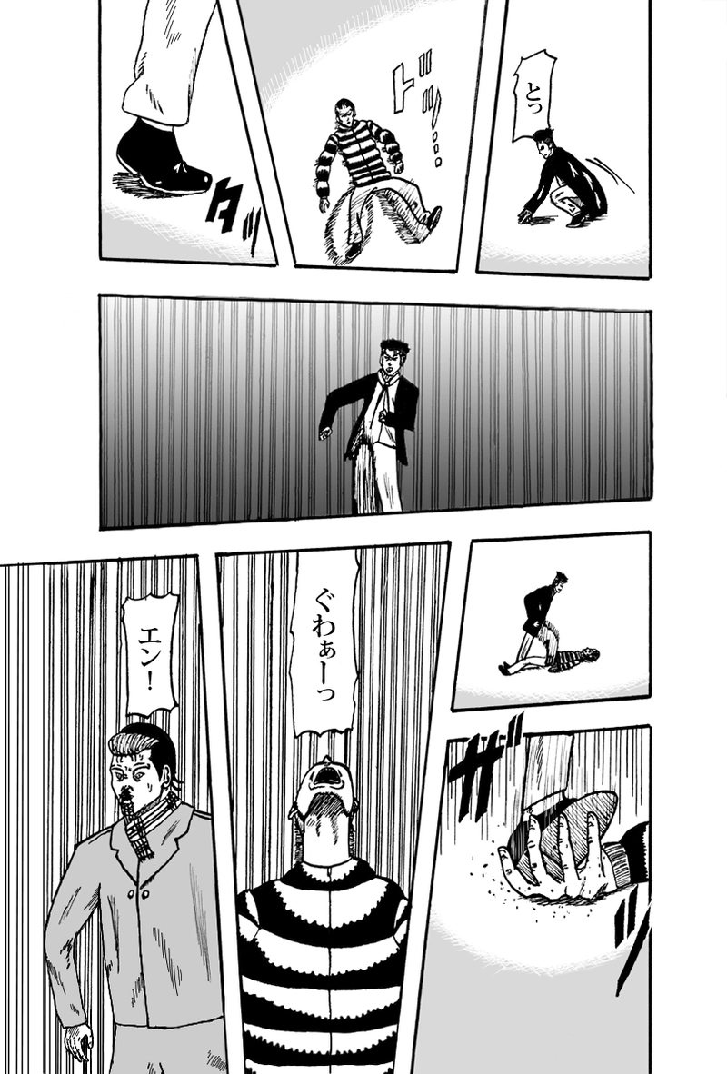 ライオト・キドズ その①