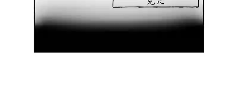 第三話、4300キロに及ぶ文化(1)