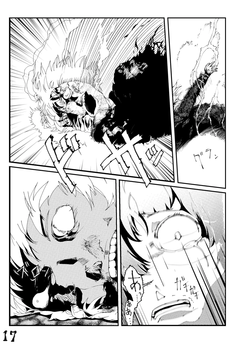 CLOCK・BAROQUE剣閃 ６