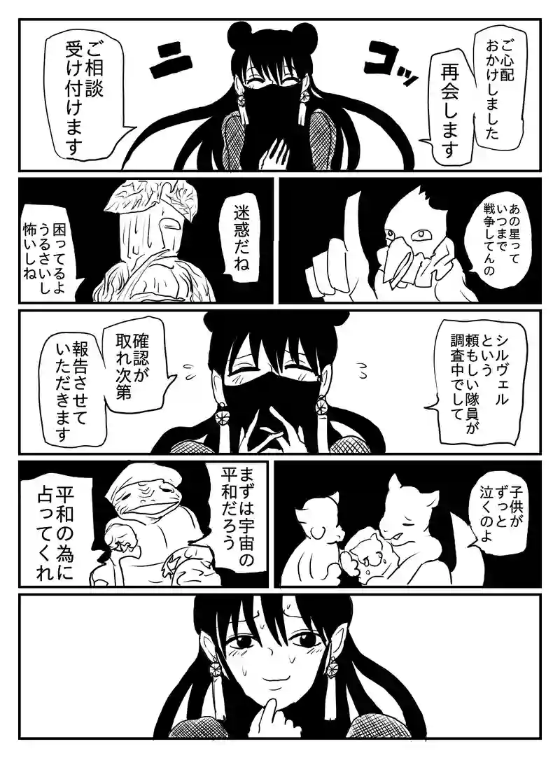 1-26