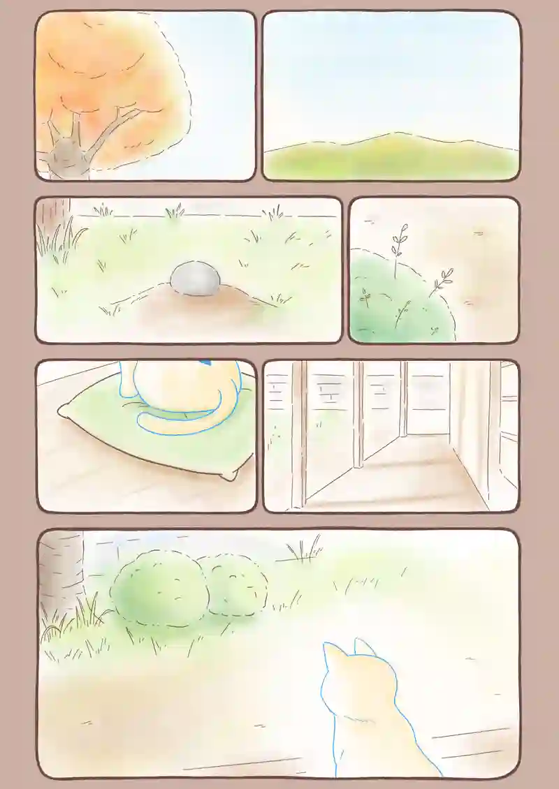 すきま猫とくまちゃん《7》