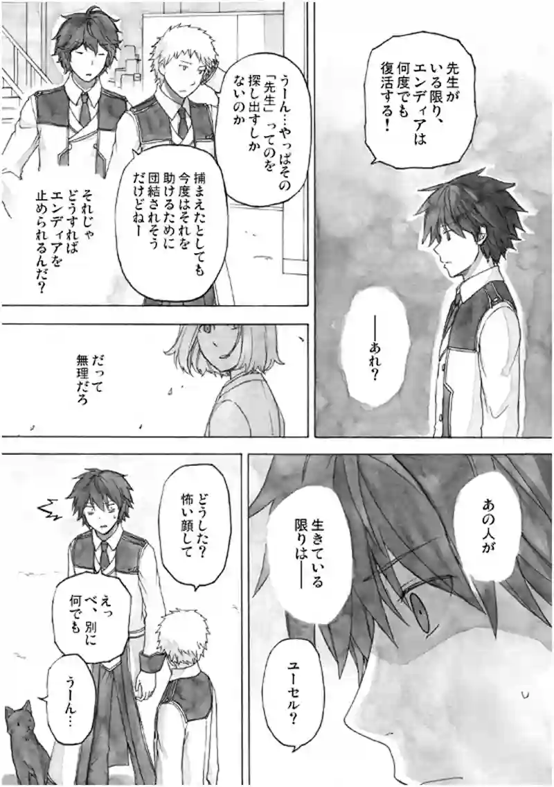 19話 その1