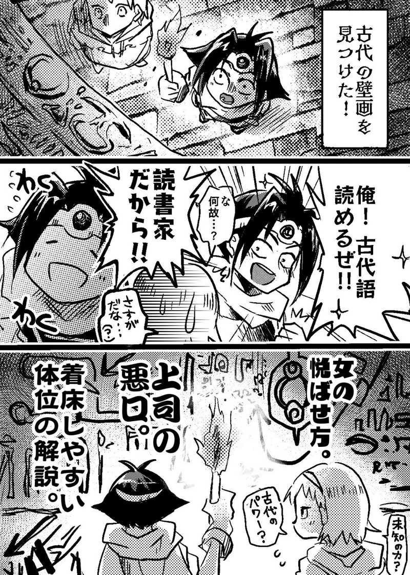 小ネタ集～ファザコン陰キャ小物入れヒーラーおかん巻物～