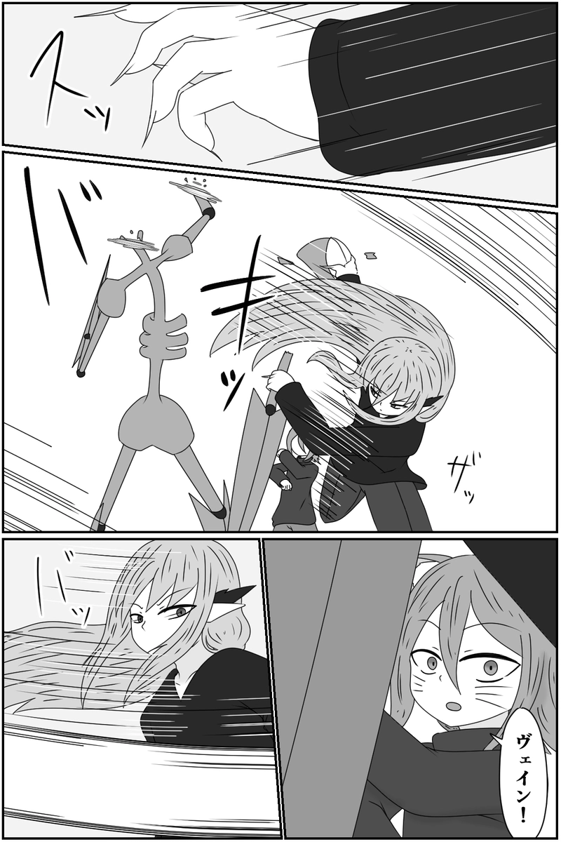 第九章：忠実な欲望と終わりの輪廻