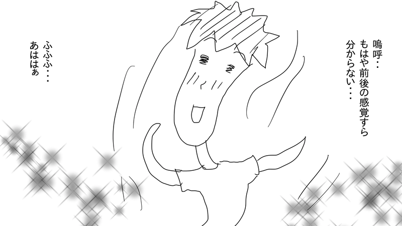 ３話　鉄骨渡り