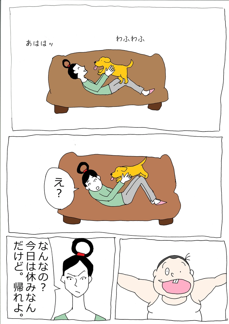 第35話「キンバリー、星占術師プーリエに会う」