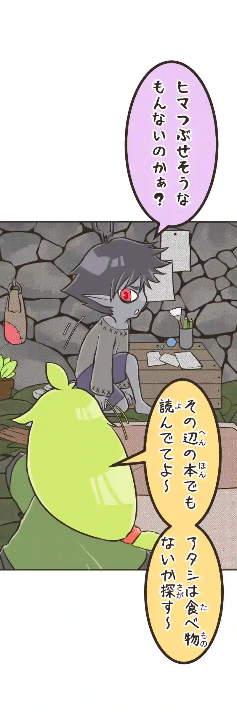 ゆりかご(４)前編