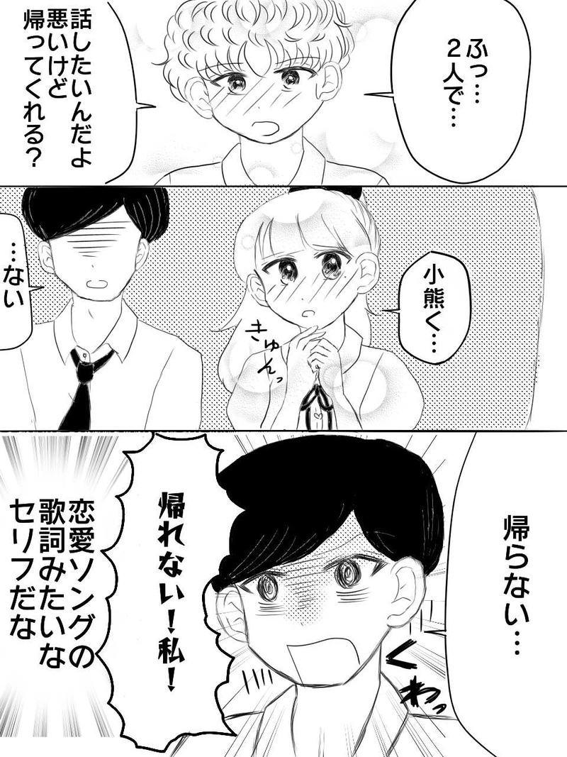 さまざまなタイプの先輩に狙われる僕って…