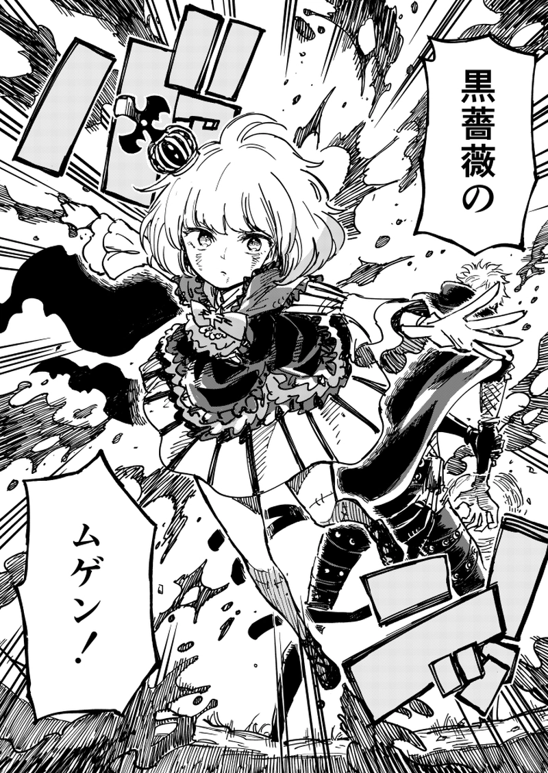 第41話 真実の人