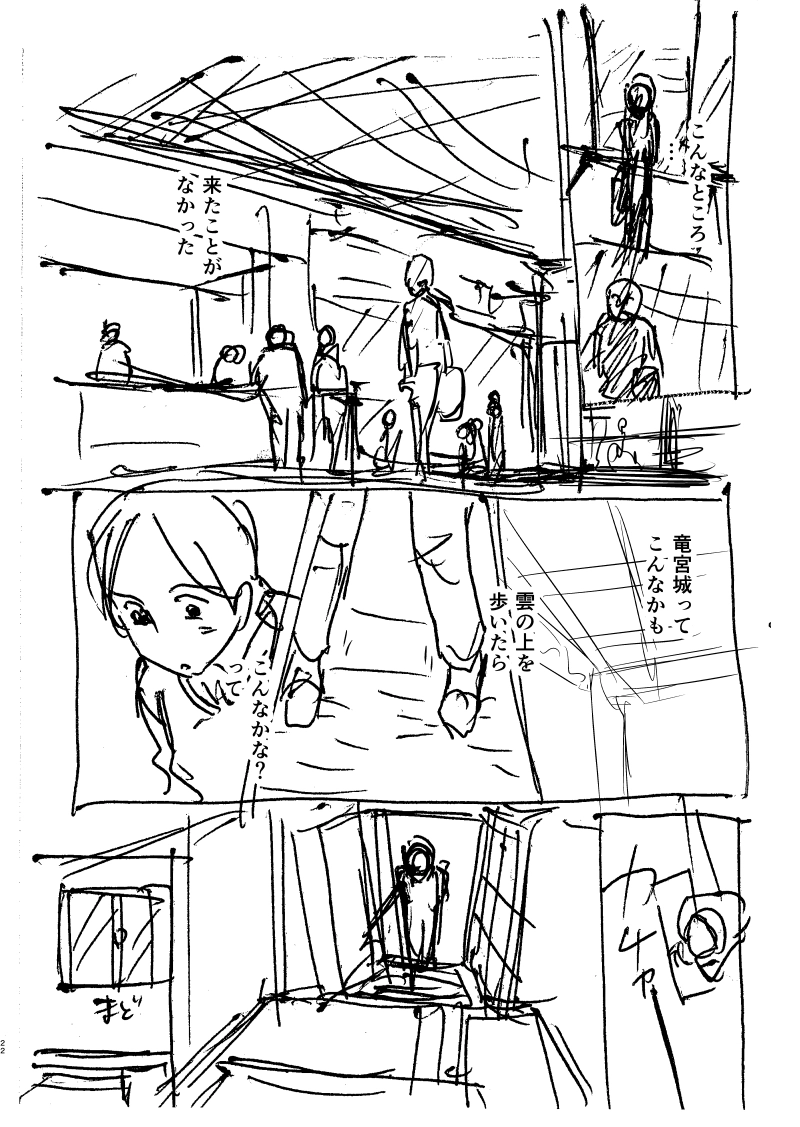 ジェニファーだった、あのときの１