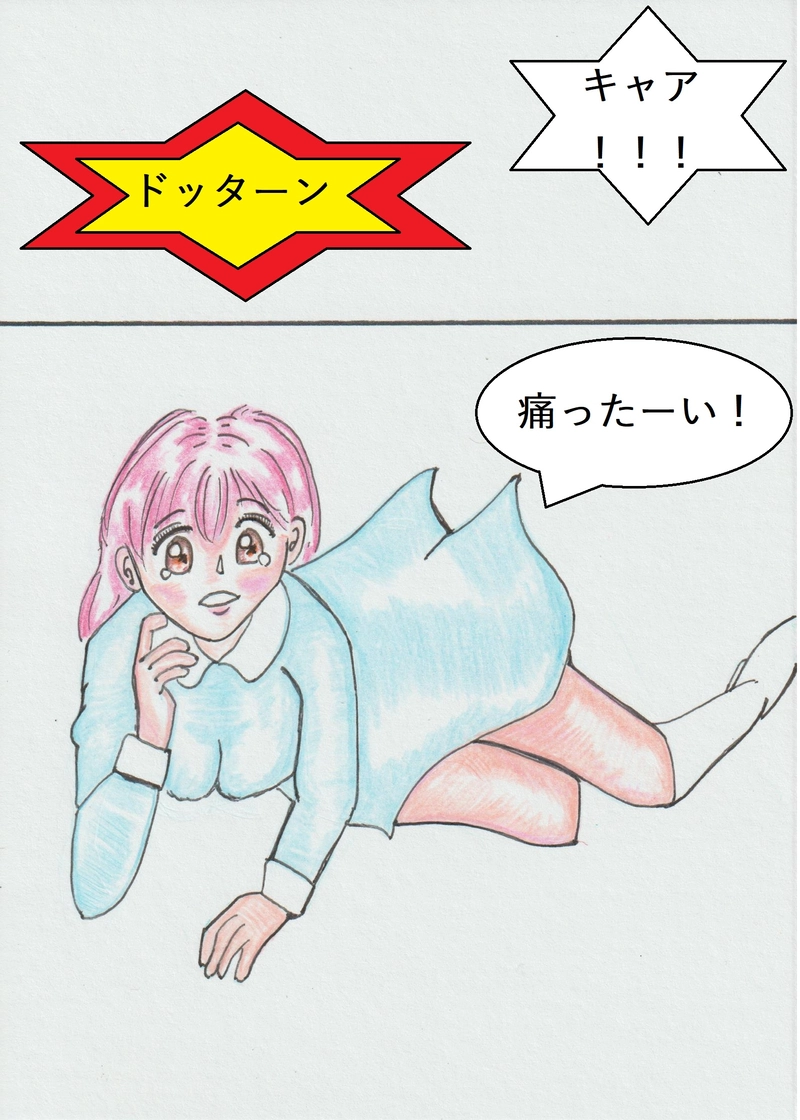 第一話　『有馬アキラ筆を折る！』