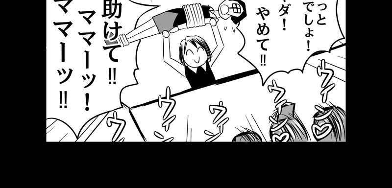 2２杯め：破砕機：訪問