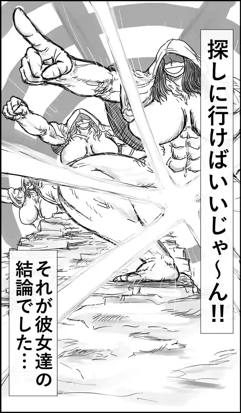 マガマガ雑漫画「ガラシャ物語」