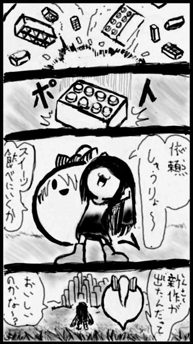 第３話　魔法のあそび