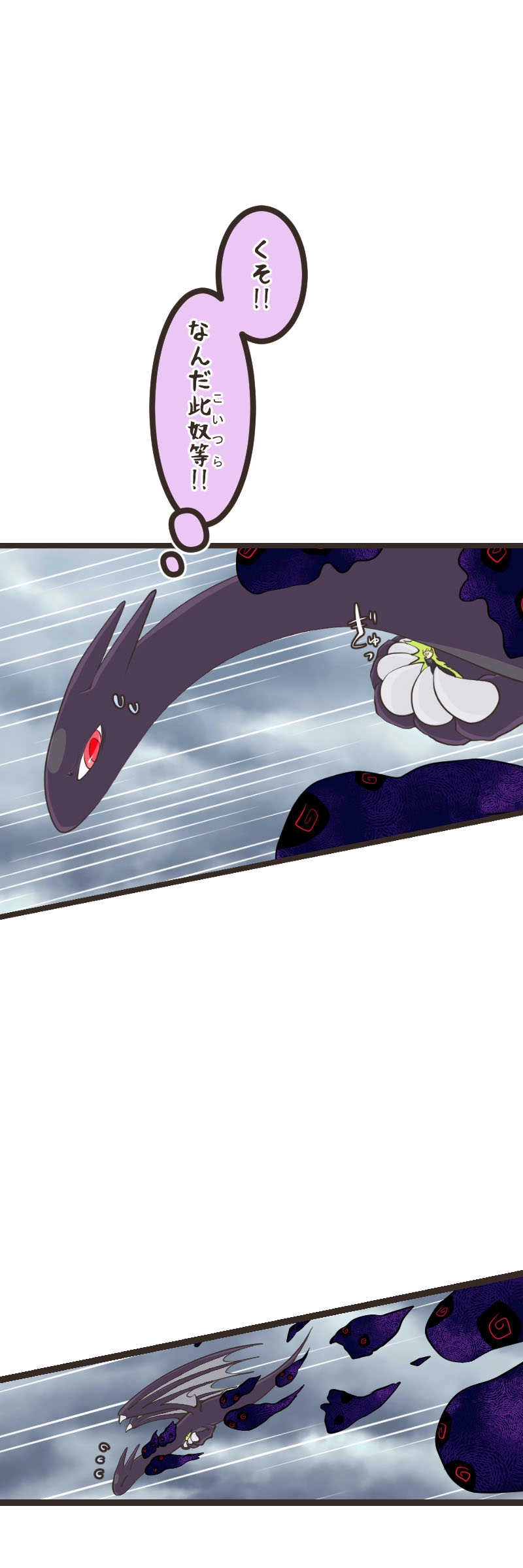 歪んだ瞳（５）前編