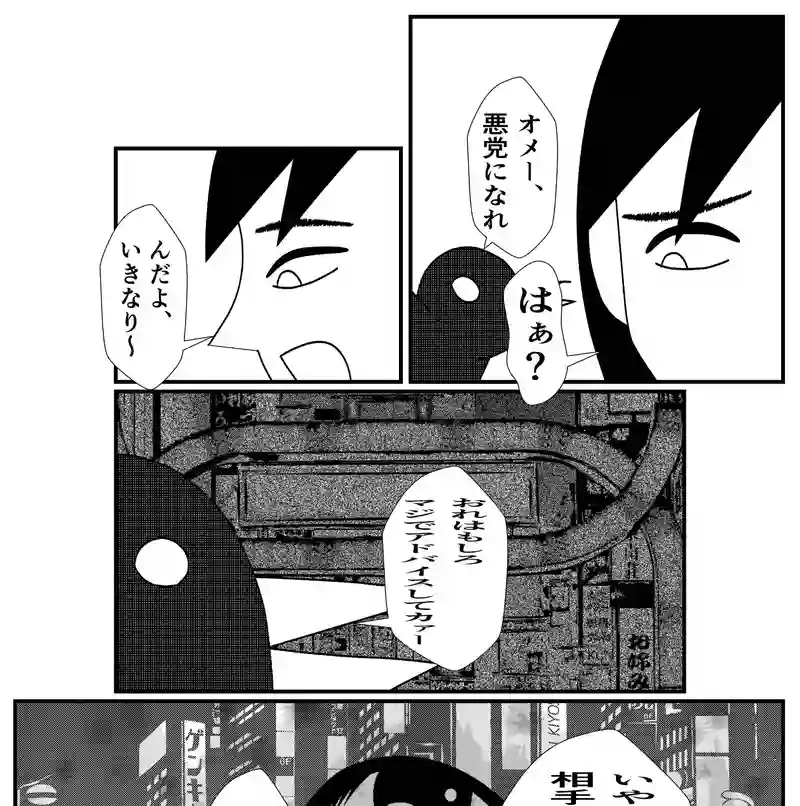 1−２３