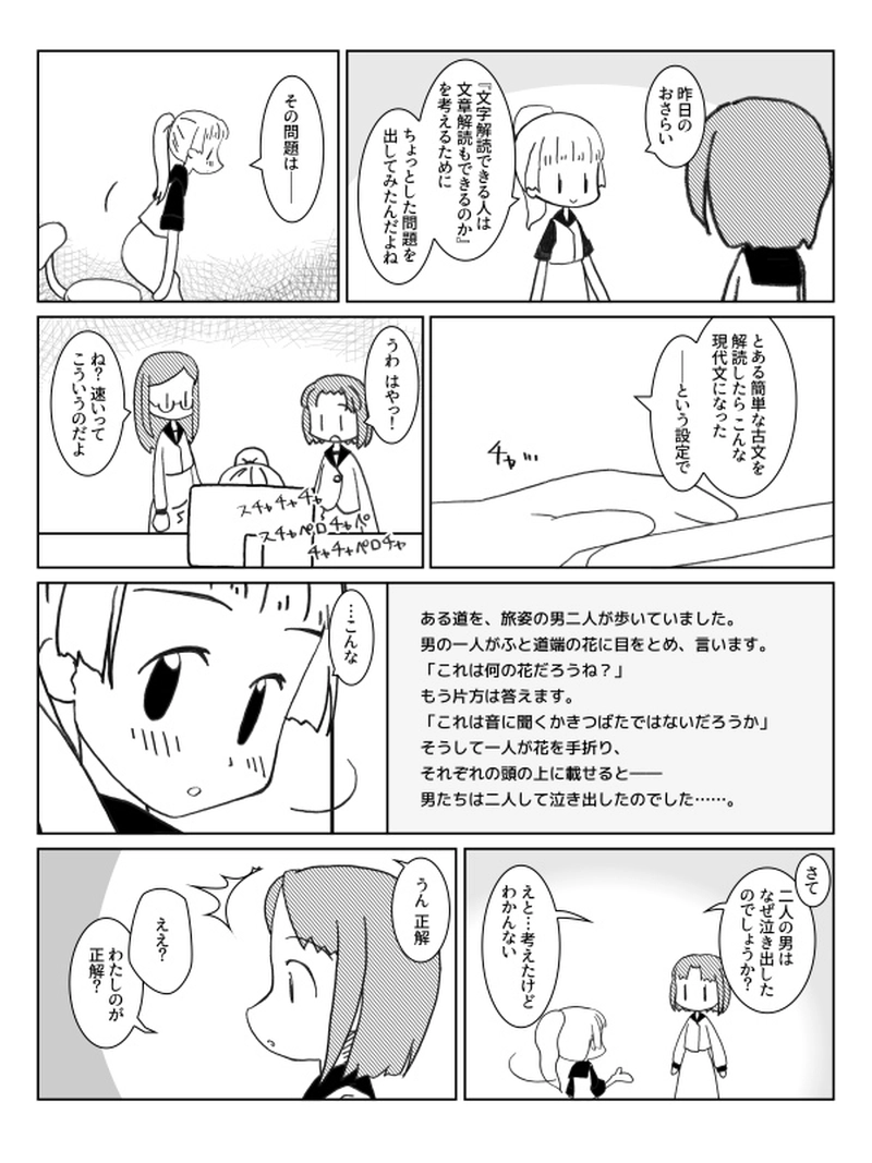 06話a