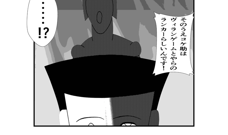 第９話 ミニチュアなメガトロン②