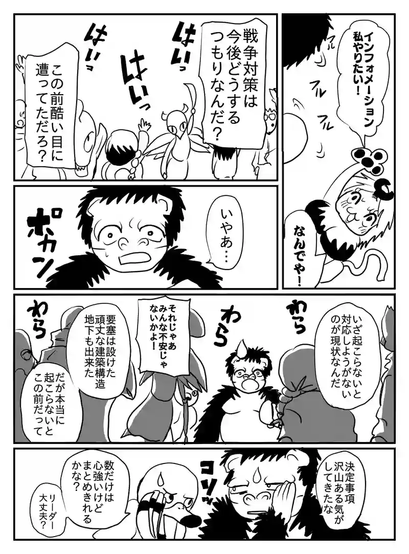 1-39
