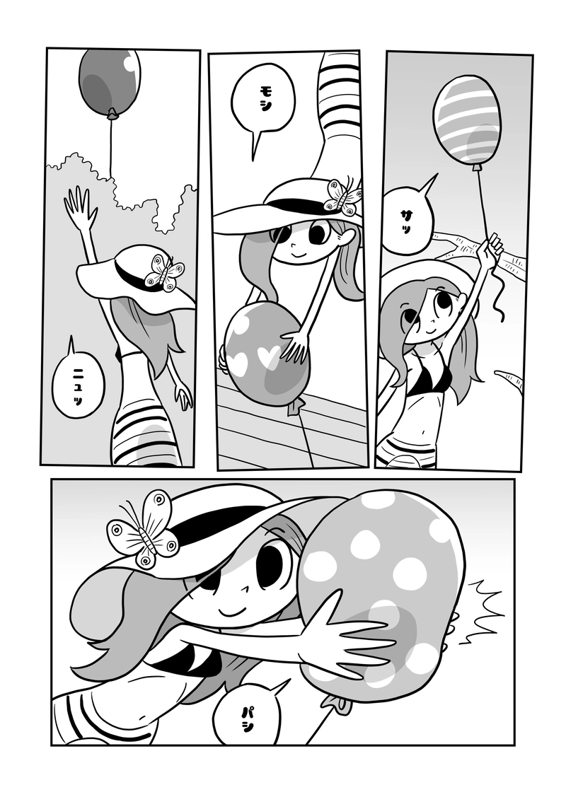 ３６にょろ　風船ラブ