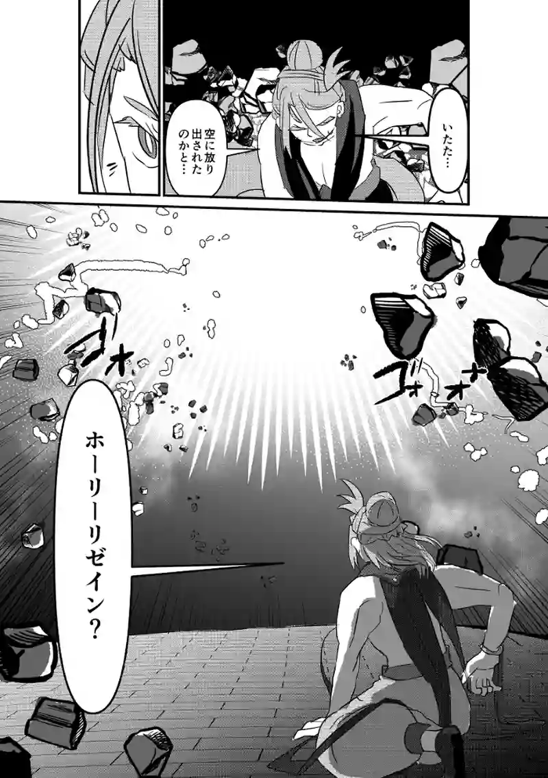 三度礼拝堂へ