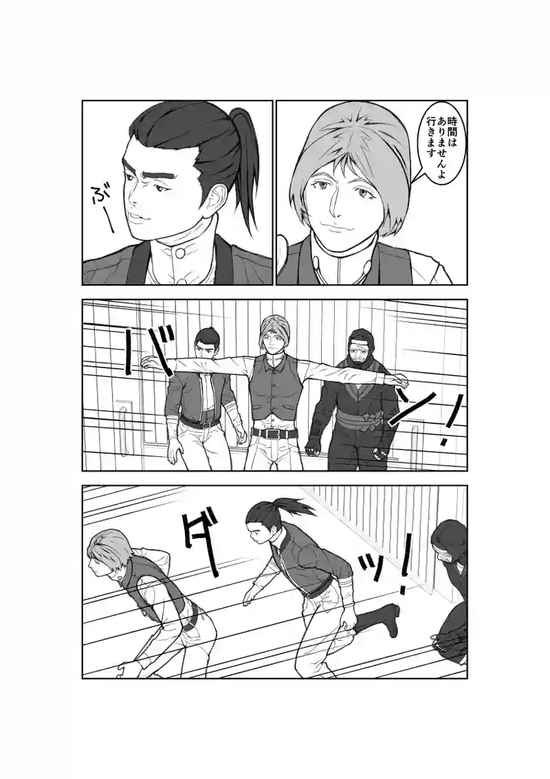 第61話