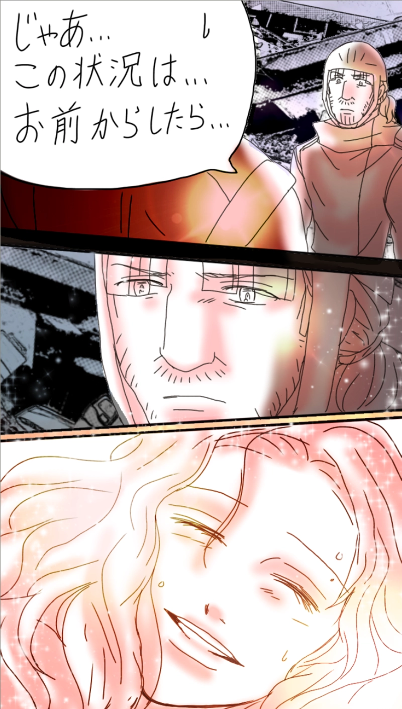 RiZ and Tyler.リズとタイラー（559p〜580p）