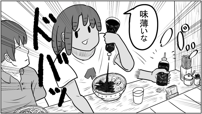 箸とチリソース