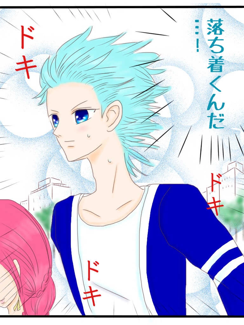 ☆31☆イチカと晴人デート編w