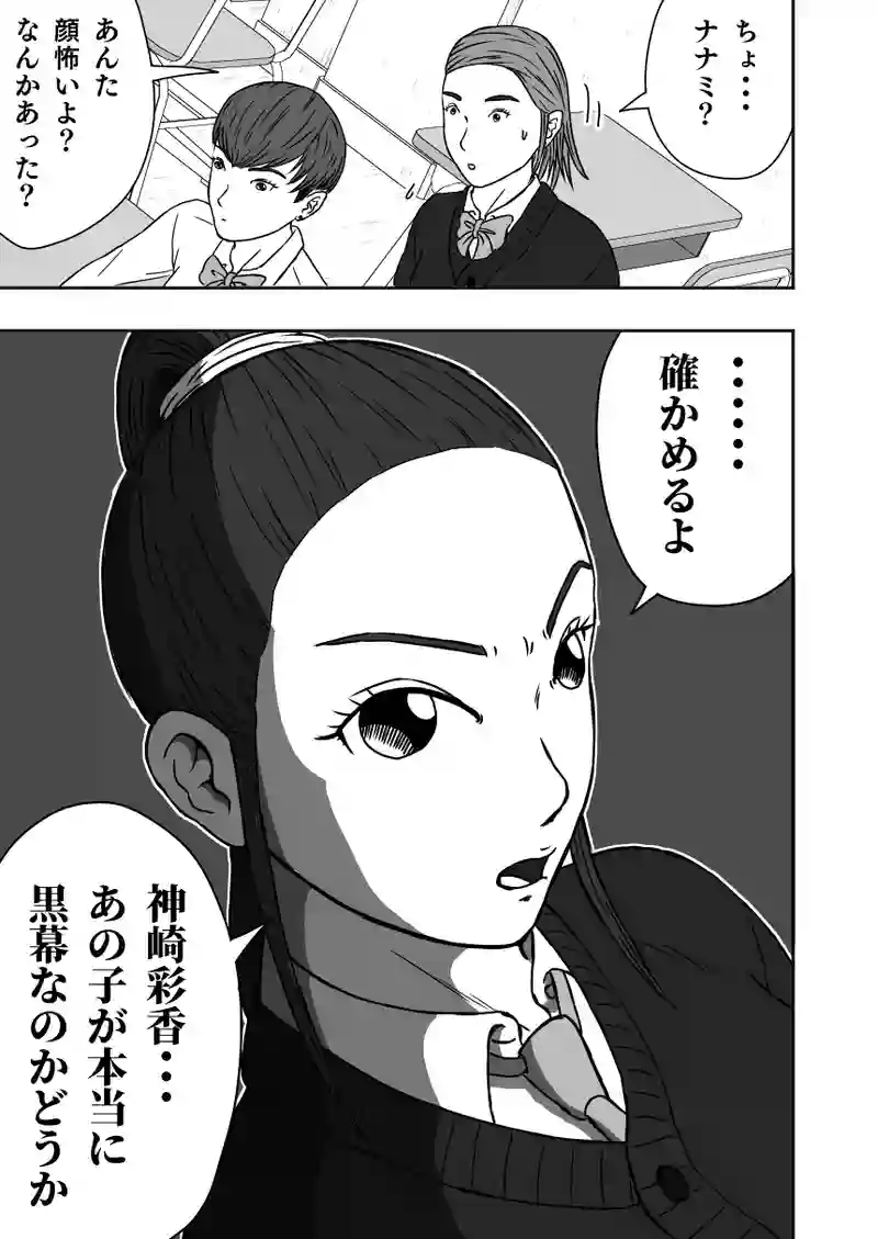 第１０話終