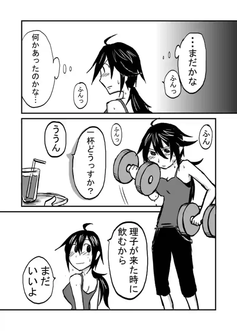 ３４話：正直くん家へ