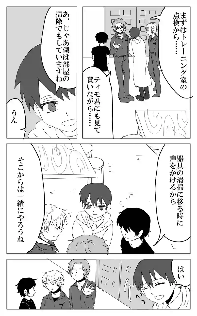 ２５話