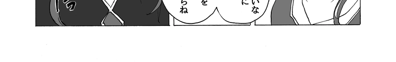 episode16.　受け継いでいく者たち