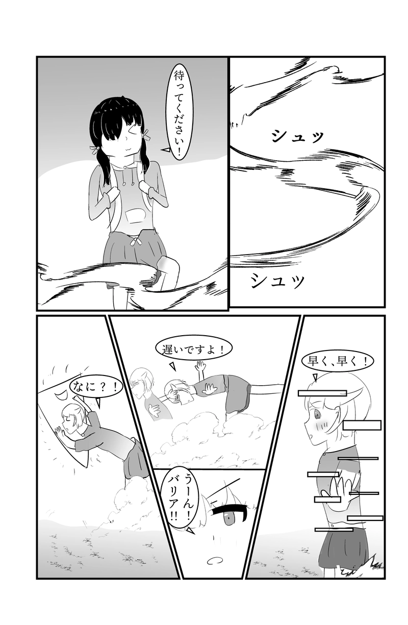 第4話 戦闘は芸術です