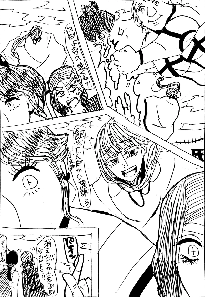 No.35：推し事Ⅱ