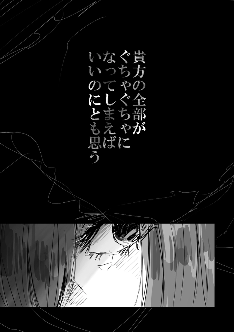 ep18.5「AGAIN」-道化は二度笑う