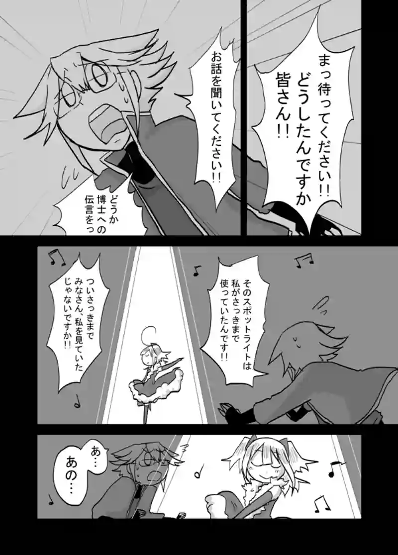 ７０話：息子の追慕（０だった）