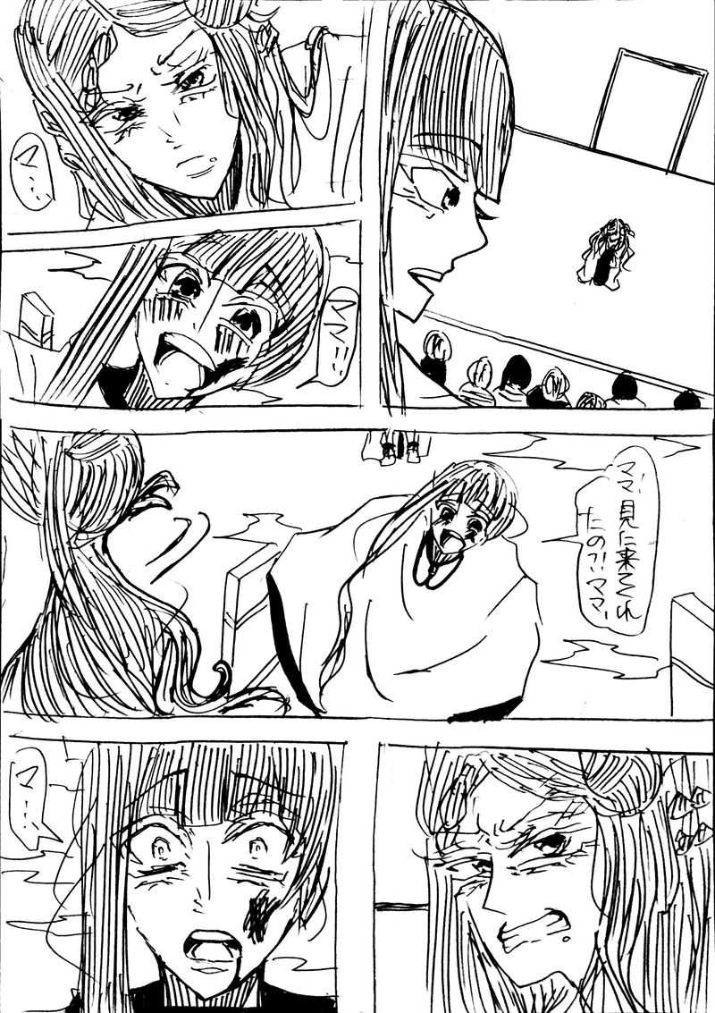 No.27：射手園隊vs横田隊Ⅱ