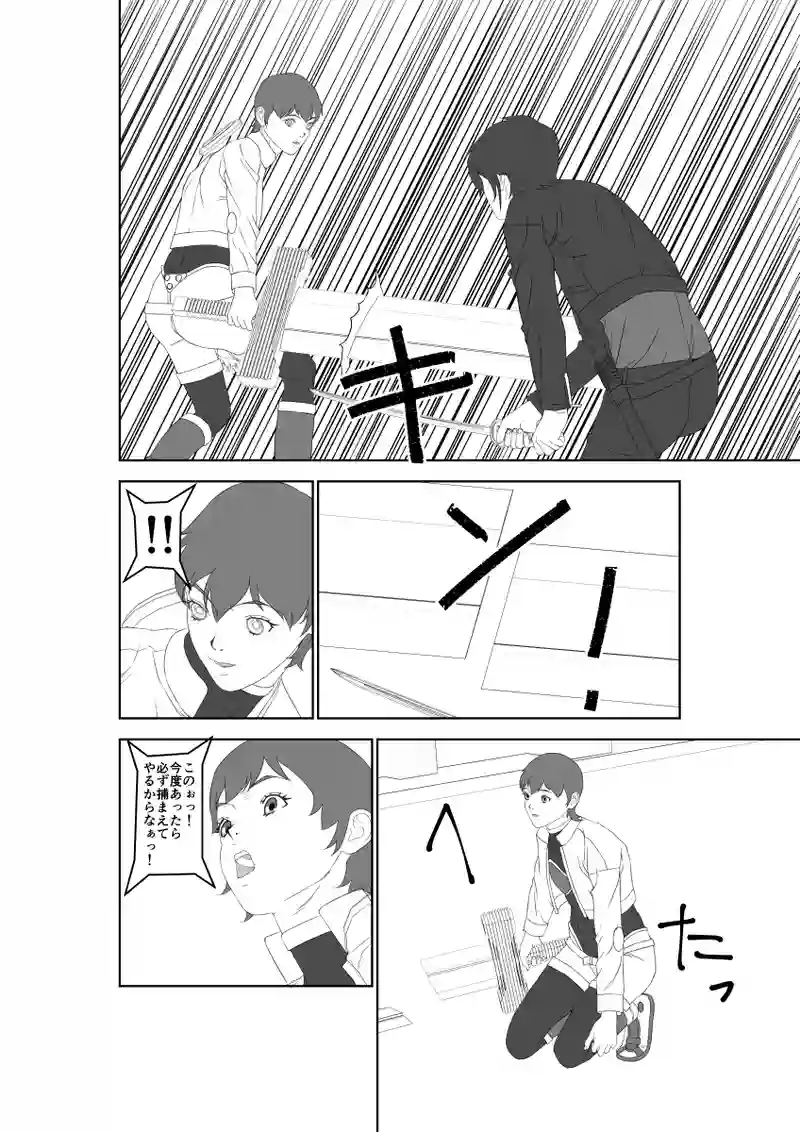 第57話