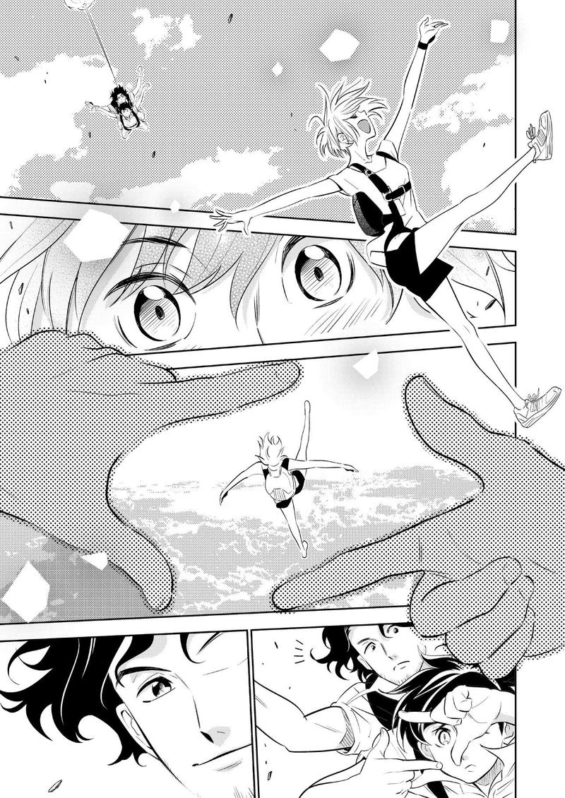 さかさまプラネット