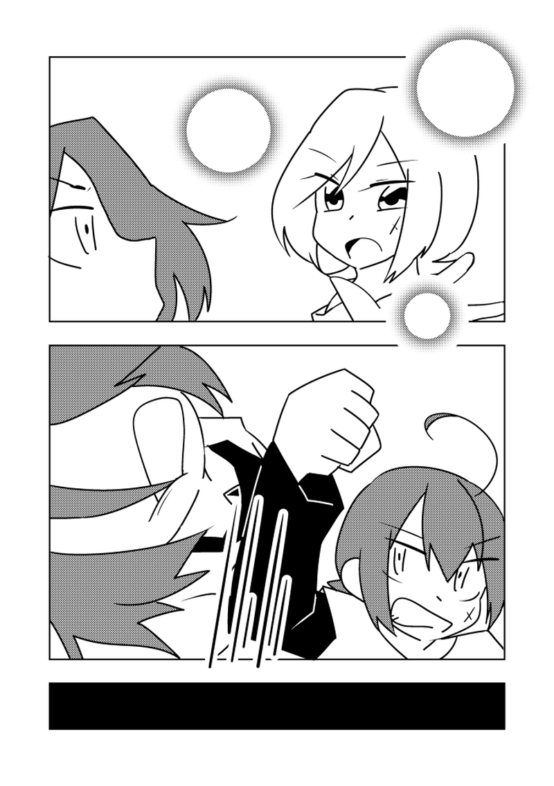 【mission.20】裏切り者・5-6