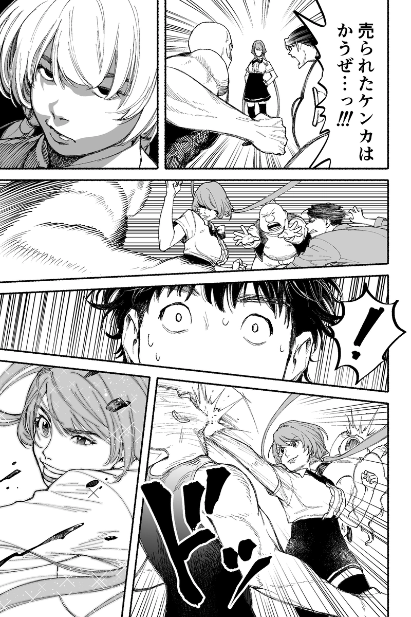 マスクドビューティ１-1