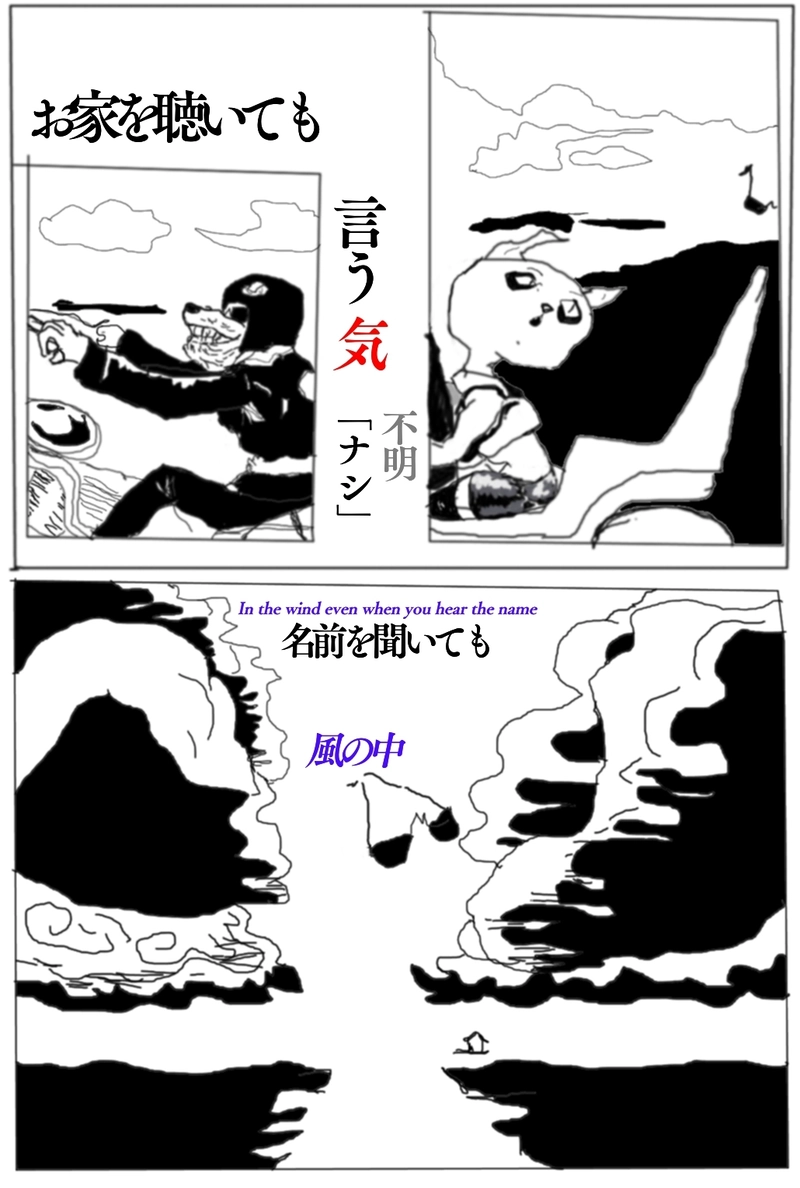 ~ミャウ~ミャウ~ミャミャウ~