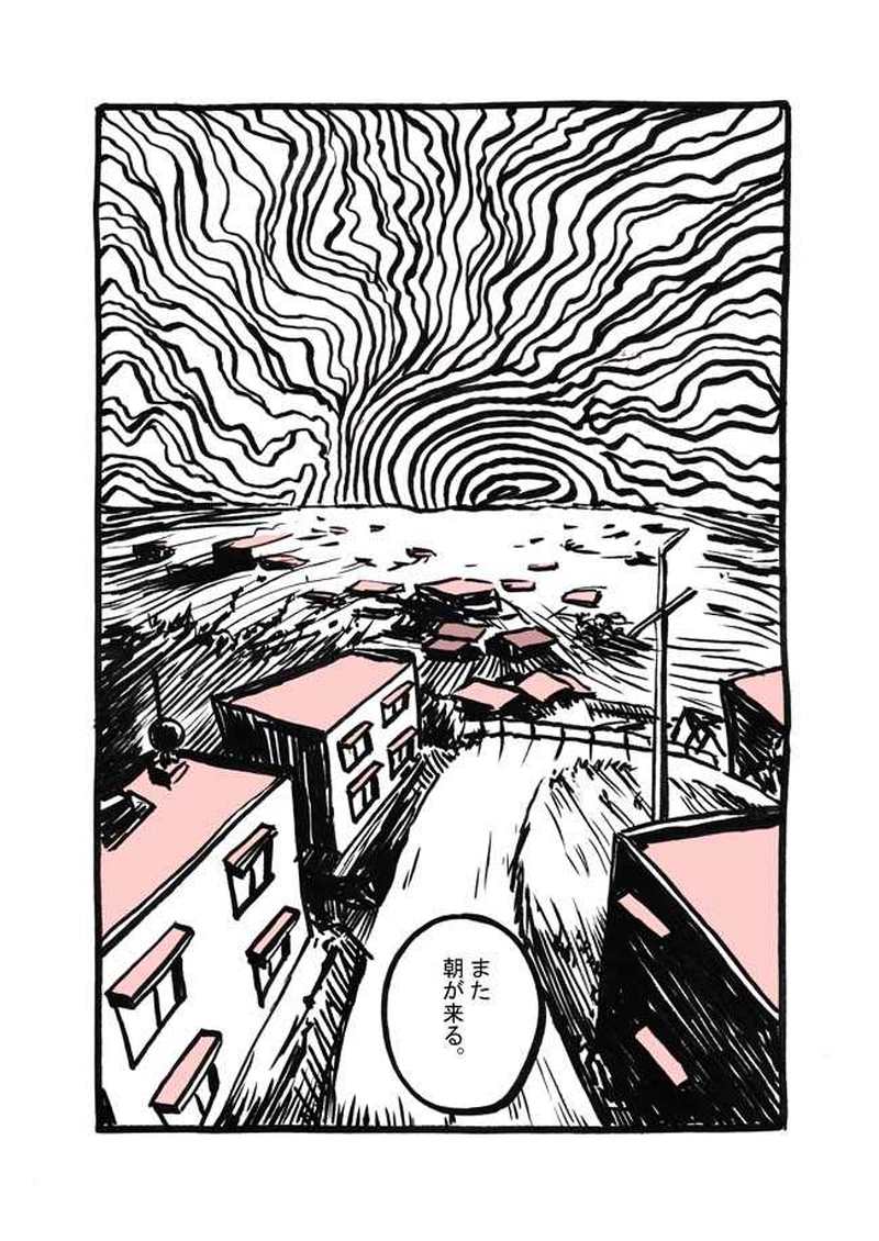 十一話目「れみ」