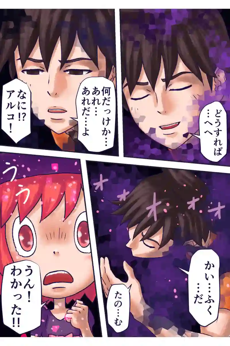 その50