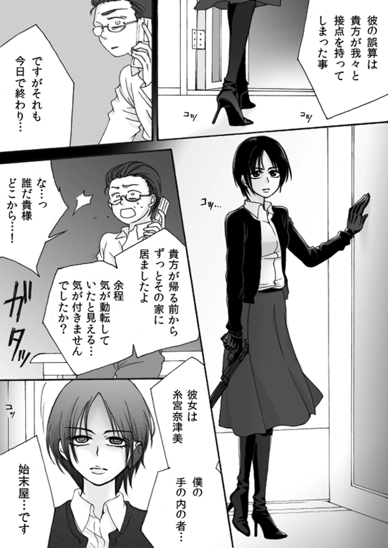 第５章　part８ 「D」